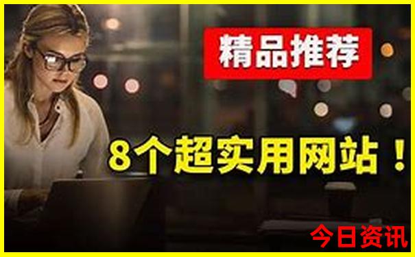 8月亲子游最佳地推荐